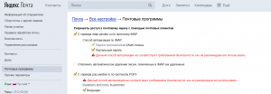 Не могу зайти на mos.ru, выдает ошибку синхронизации 10005, что делать?