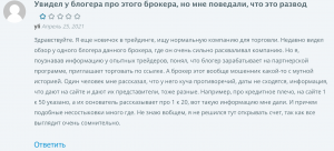 Сайт millioner-dot.ru платит или лохотрон? Кто выводил оттуда средства?