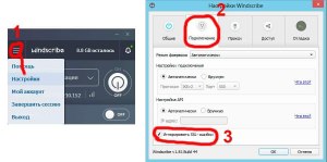 Почему при включении VPN windscribe интернет перестает работать?