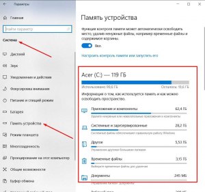 В Win 10 даты созданных и удалённых файлов больше на 1 час, как исправить?