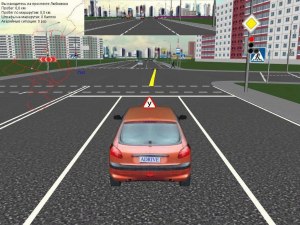 Где найти симулятор вождения по правилам дорожного движения для Linux?