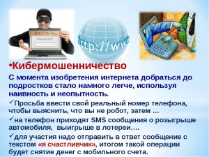 Как кибермошенники могут зарабатывать на популярности ChatGPT?