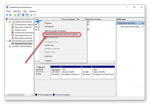 Почему не видится второй ssd диск?