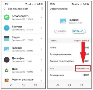 Как очистить насовсем папку yetu_unlock в vivo-смартфоне?