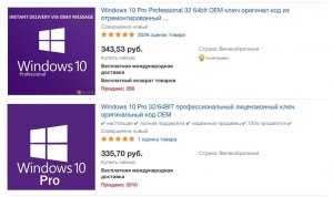 Кто продает ключи активации Windows 10 на Aliexpress?