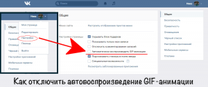 Как отключить публикации "может быть интересно" ВКонтакте?