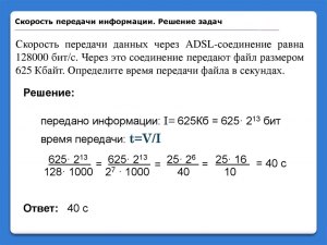 Какой наибольший вес файла можно передать через сообщения в Инстаграмме?