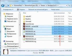 Как выделить один файл в папке Windows?