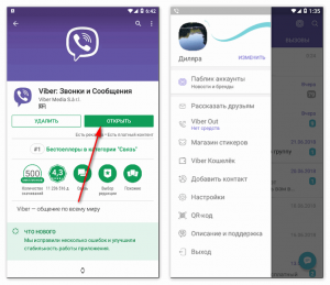 Удалила на телефоне и заново установила, изменилось Viber на компьютере?