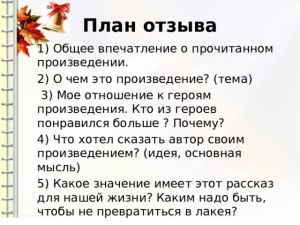 Какие боты пишут тексты, стихи, песни, отзывы, сочинения, сценарии, код?