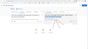 Почему не работает гугл-переводчик сайтов?