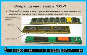 Сколько стоит 1 кг планок оперативной памяти у скупщиков радиодеталей?