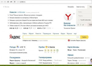 Почему в Яндекс Браузере не открывается сайт Сбербанка?