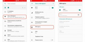 Почему пишет «Нет SIM-карты» на Android, что за ошибка, как убрать?