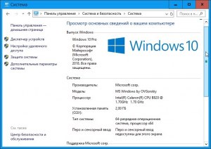 Где в Windows 11 посмотреть информацию о железе?