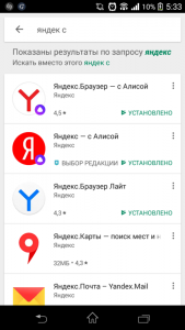 Чем отличается Яндекс с Алисой от Яндекс браузера?
