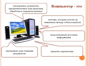 Что такое ChatGTP? Как он устроен и функционирует?