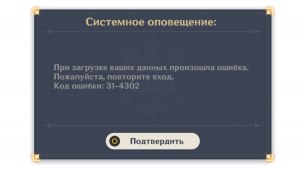 Что значит уведомление: "Соединение потеряно" в версии Lite при наличии 4G?