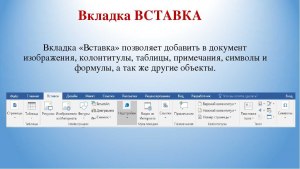 Что такое функция: "Группа поклонников" в Likee, как настроить и применять?