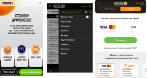 Dorbin как вывести деньги. Winline вывод средств. Вывод денег Винлайн. Винлайн вывод. Винлайн вывод средств на карту.