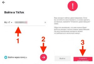Не засчитываются просмотры в TikTok, что делать?