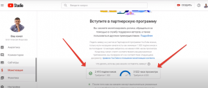 Будут ли засчитаны просмотры для монетизации на Ru tube если залить фильмы?