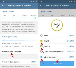 Стоит ли очищать базу данных в Telegram?