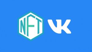 VK NFT что за сервис? Как заработать на нём? Какие отзывы?