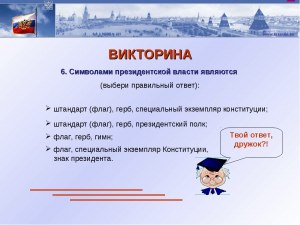 Какой теме был посвящен первый выпуск "Большой викторины"?