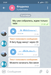 Можно и как поставить реакцию на голосовое сообщение в Telegram (Телеграм)?