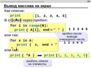 Python. Как написать функцию, возвращающую число семёрок в числе 7^n?