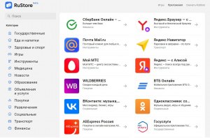Почему не все российские компании имеют приложение в RuStore?