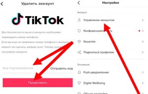 Как в Тик Ток блокировать несколько человек одновременно, а не поодиночке?