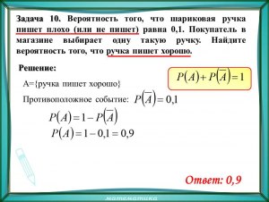 Почему математическое письмо имеет препятствие?