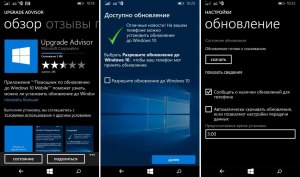 Можно ли на Nokia 710 установить Windows 10?