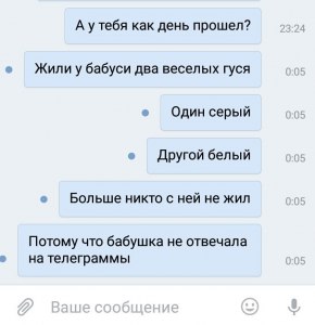 Как мне отучить своих собеседников писать кучу сообщений подряд (см)?