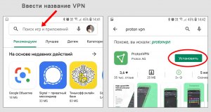 Какое VPN самое хорошее для того чтобы сидеть в Инстаграмме?