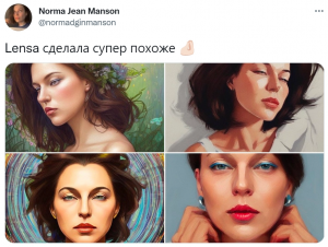 Как загрузить фото в Lensa?