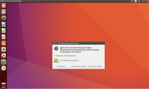 Как обновить убунту 16.04 через терминал?