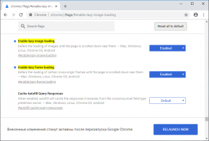 Почему иногда меняется скорость прокрутки страниц в Google Chrome?