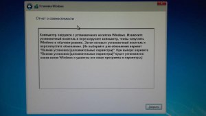 Как загрузить Windows если нет установочного диска?