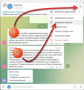 Как в Telegram-канале запретить комментарии?