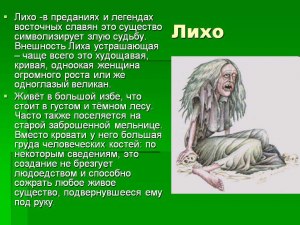 Персонаж олицетворяющий Википедию, кто он и откуда?