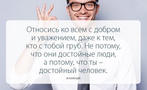 Как вести себя в группе ВК, если вас оскорбляют сумасшедшим?