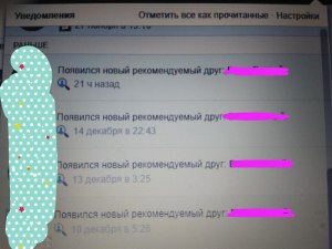 Что значит "новый рекомендованный друг" ВКонтакте(см)?