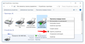 После удаления принтера стандартной командой