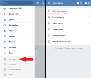 Почему на странице "В Контакте" серый верх? Как изменить?