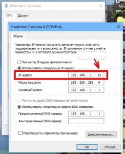 Не стабильный IP адрес - хорошо это или плохо?