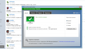 Насколько эффективна DrWeb CureIT по сравнению с Windows Defender?