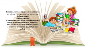 Какие интересные детские сайты можете посоветовать к чтению?